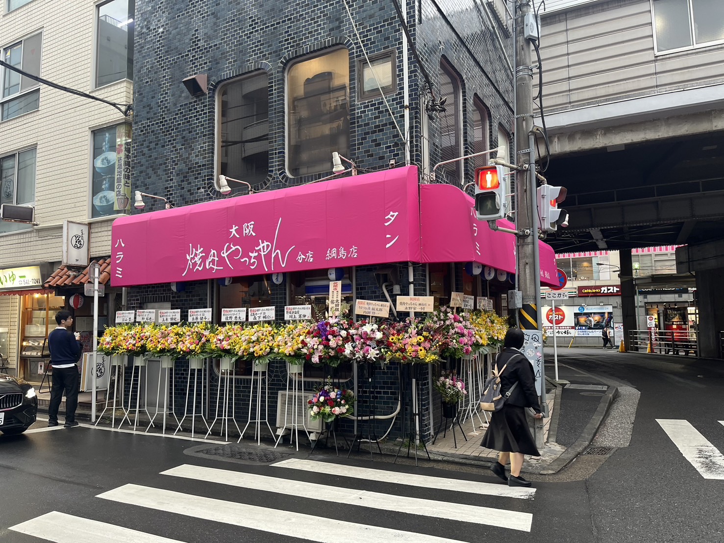 焼肉やっちゃん綱島店 オープンのお知らせ